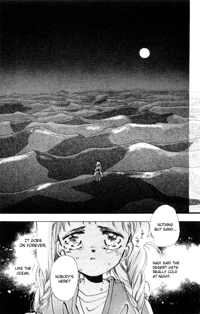 Basara The Son of Destiny (1) 第23页