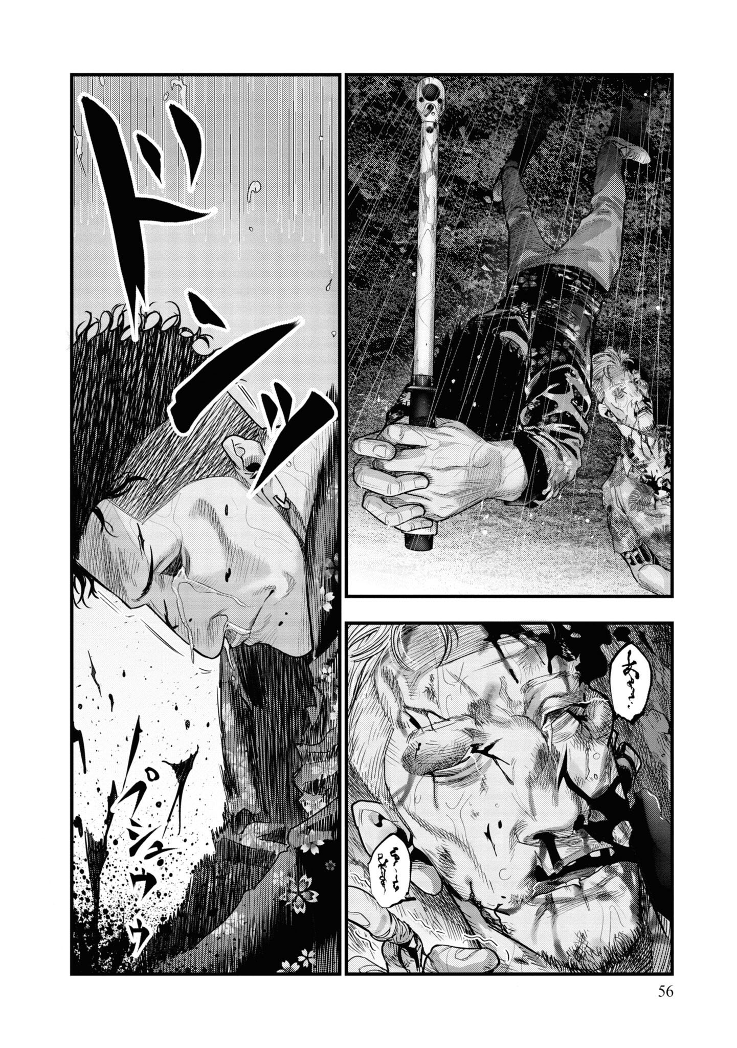 Hell Dogs DWÓJKA PŁATNYCH ZABÓJCÓW 第54页