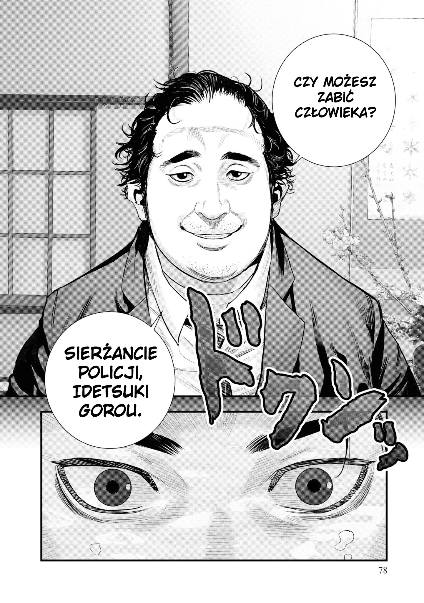 Hell Dogs DWÓJKA PŁATNYCH ZABÓJCÓW 第76页