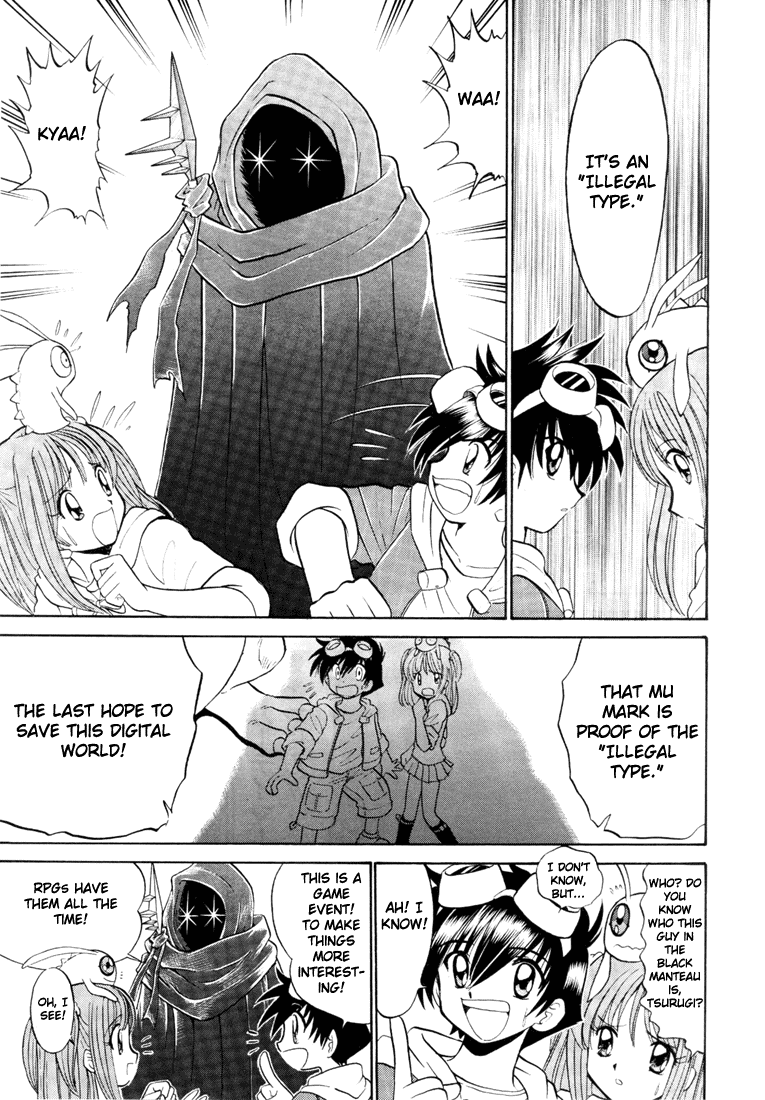 Digimon Next Black-Winged Knight! 第21页