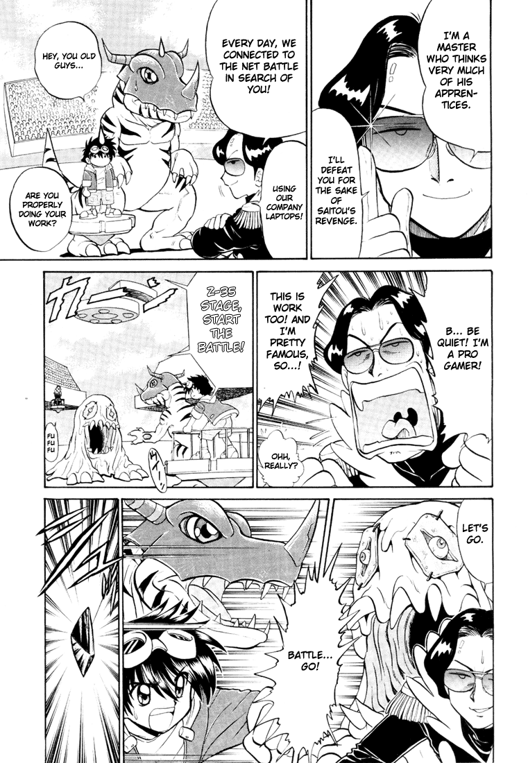 Digimon Next Black-Winged Knight! 第27页