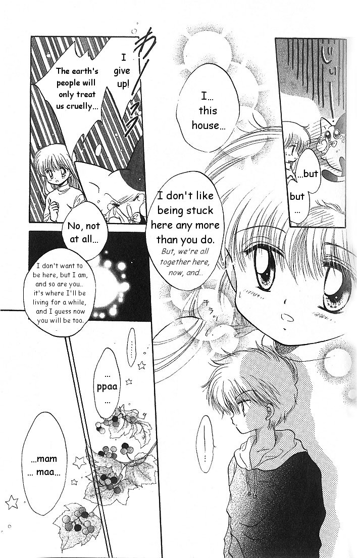 Daa! Daa! Daa! Vol. 1 Ch. 2 第15页