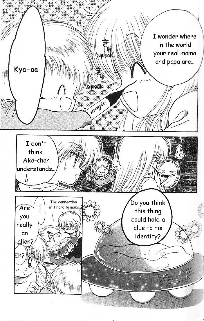 Daa! Daa! Daa! Vol. 1 Ch. 2 第3页
