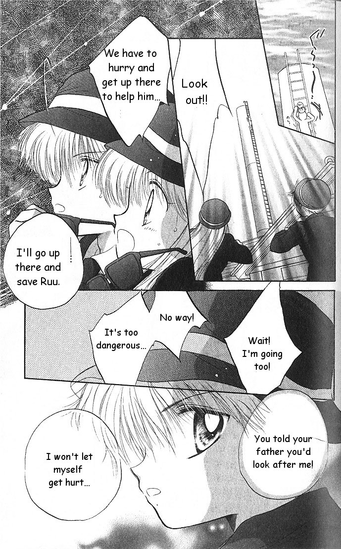 Daa! Daa! Daa! Vol. 1 Ch. 2 第25页