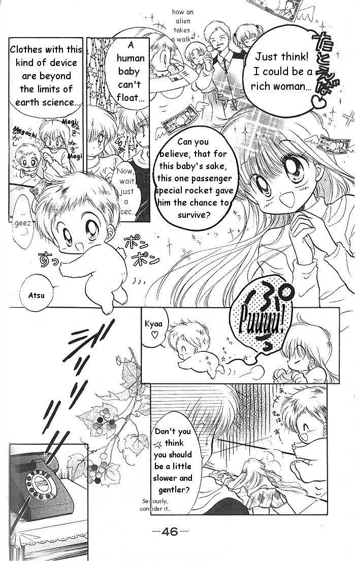 Daa! Daa! Daa! Vol. 1 Ch. 2 第4页