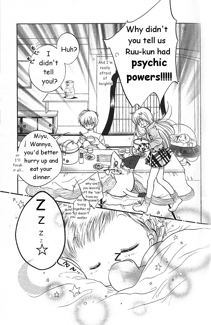 Daa! Daa! Daa! Vol. 1 Ch. 2 第31页