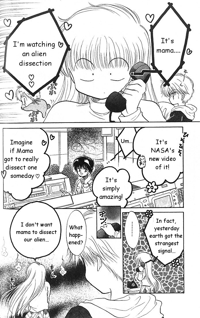 Daa! Daa! Daa! Vol. 1 Ch. 2 第6页