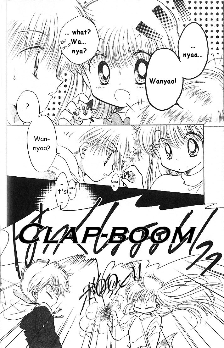Daa! Daa! Daa! Vol. 1 Ch. 2 第8页