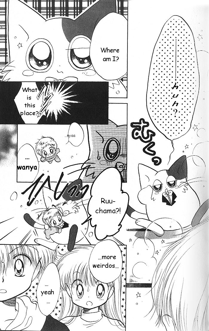 Daa! Daa! Daa! Vol. 1 Ch. 2 第9页