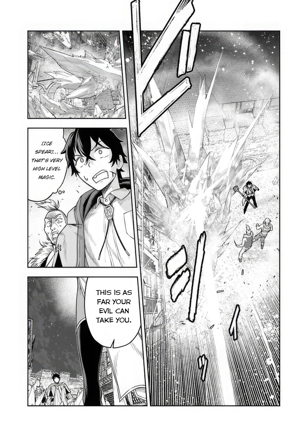 Ore Igai Dare mo Saishu Dekinai Sozai na no ni "Sozai Saishuritsu ga Hikui" to Pawahara suru Osananajimi Renkinjutsushi to Zetsuen shita Senzoku Madoushi, Henkyou no Machi de Slow Life wo Okuritai. Iris, The Wandering girl 第15页