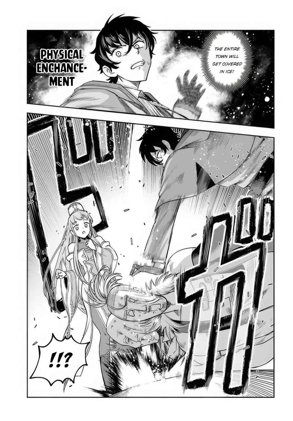 Ore Igai Dare mo Saishu Dekinai Sozai na no ni "Sozai Saishuritsu ga Hikui" to Pawahara suru Osananajimi Renkinjutsushi to Zetsuen shita Senzoku Madoushi, Henkyou no Machi de Slow Life wo Okuritai. Iris, The Wandering girl 第17页