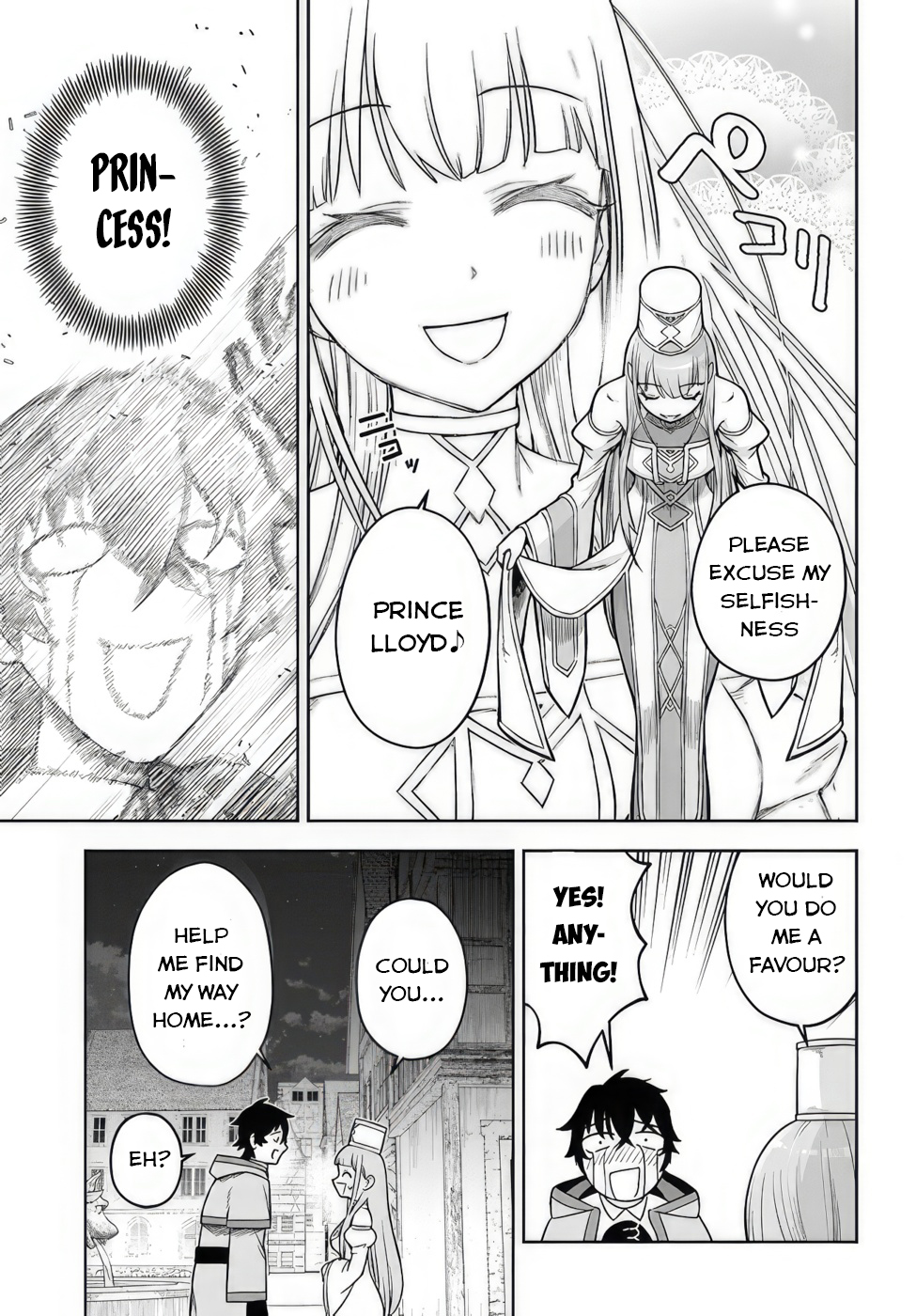 Ore Igai Dare mo Saishu Dekinai Sozai na no ni "Sozai Saishuritsu ga Hikui" to Pawahara suru Osananajimi Renkinjutsushi to Zetsuen shita Senzoku Madoushi, Henkyou no Machi de Slow Life wo Okuritai. Iris, The Wandering girl 第23页