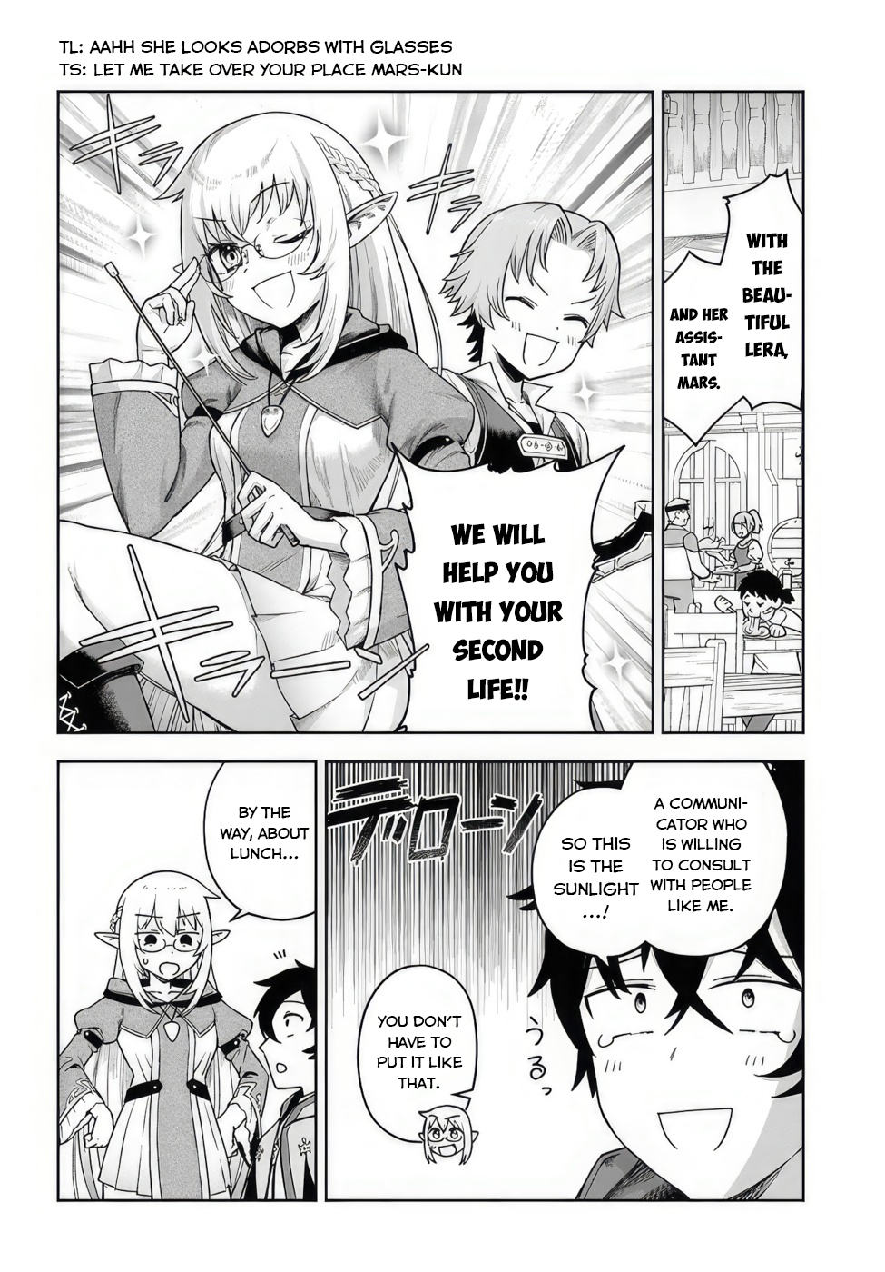 Ore Igai Dare mo Saishu Dekinai Sozai na no ni "Sozai Saishuritsu ga Hikui" to Pawahara suru Osananajimi Renkinjutsushi to Zetsuen shita Senzoku Madoushi, Henkyou no Machi de Slow Life wo Okuritai. Iris, The Wandering girl 第4页