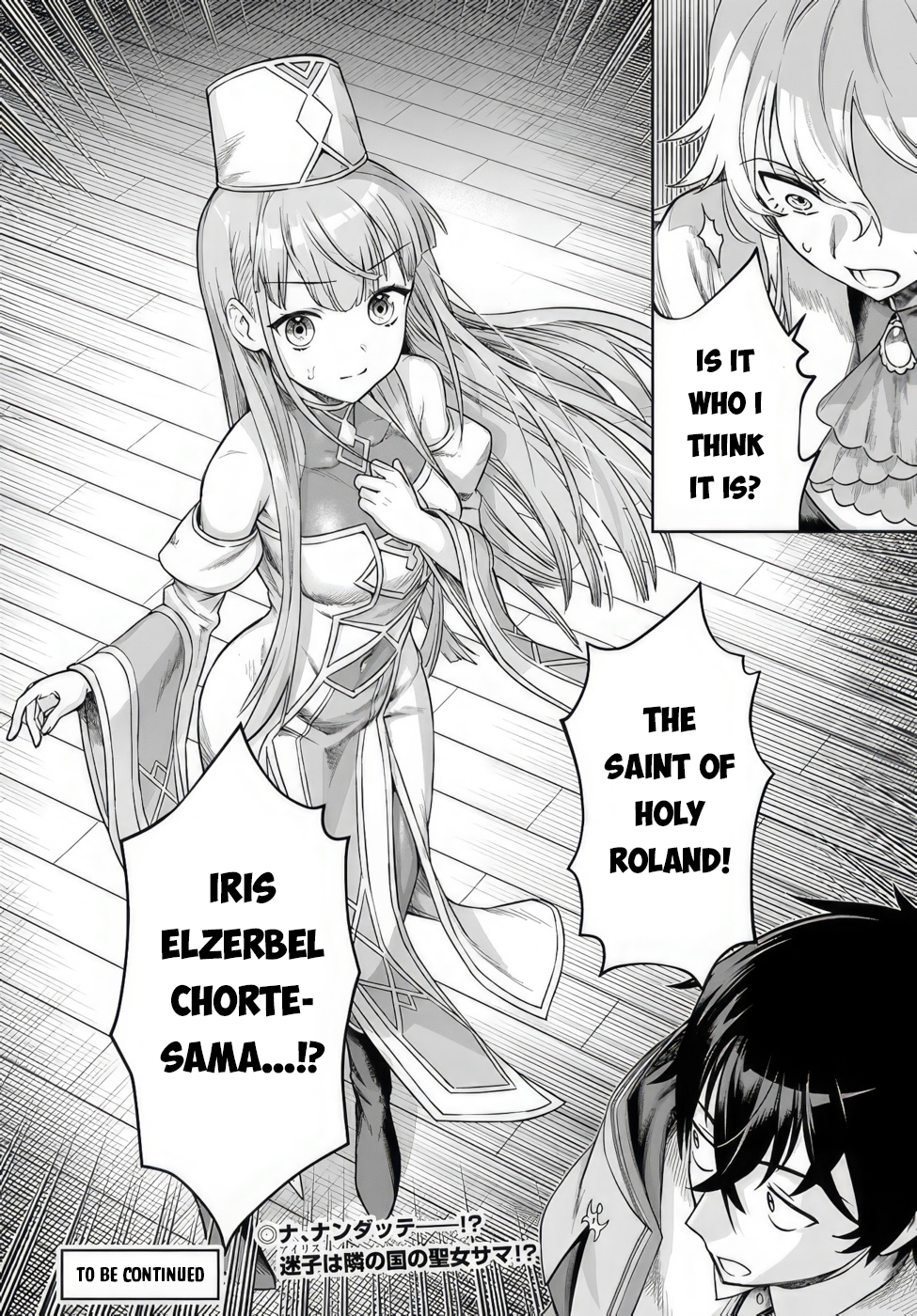 Ore Igai Dare mo Saishu Dekinai Sozai na no ni "Sozai Saishuritsu ga Hikui" to Pawahara suru Osananajimi Renkinjutsushi to Zetsuen shita Senzoku Madoushi, Henkyou no Machi de Slow Life wo Okuritai. Iris, The Wandering girl 第32页