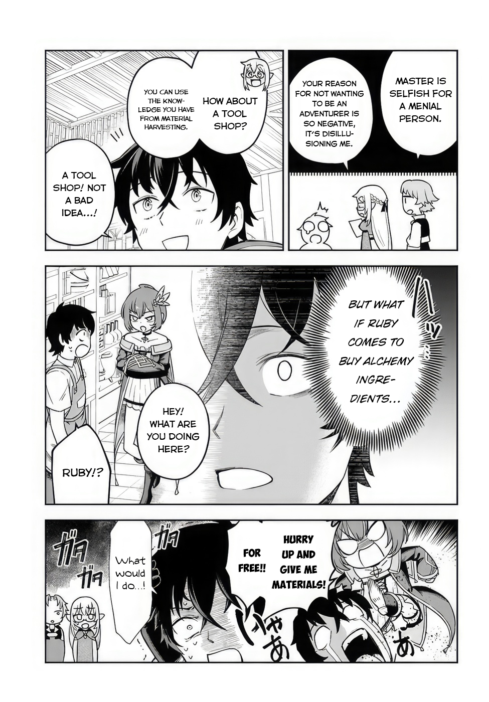Ore Igai Dare mo Saishu Dekinai Sozai na no ni "Sozai Saishuritsu ga Hikui" to Pawahara suru Osananajimi Renkinjutsushi to Zetsuen shita Senzoku Madoushi, Henkyou no Machi de Slow Life wo Okuritai. Iris, The Wandering girl 第7页