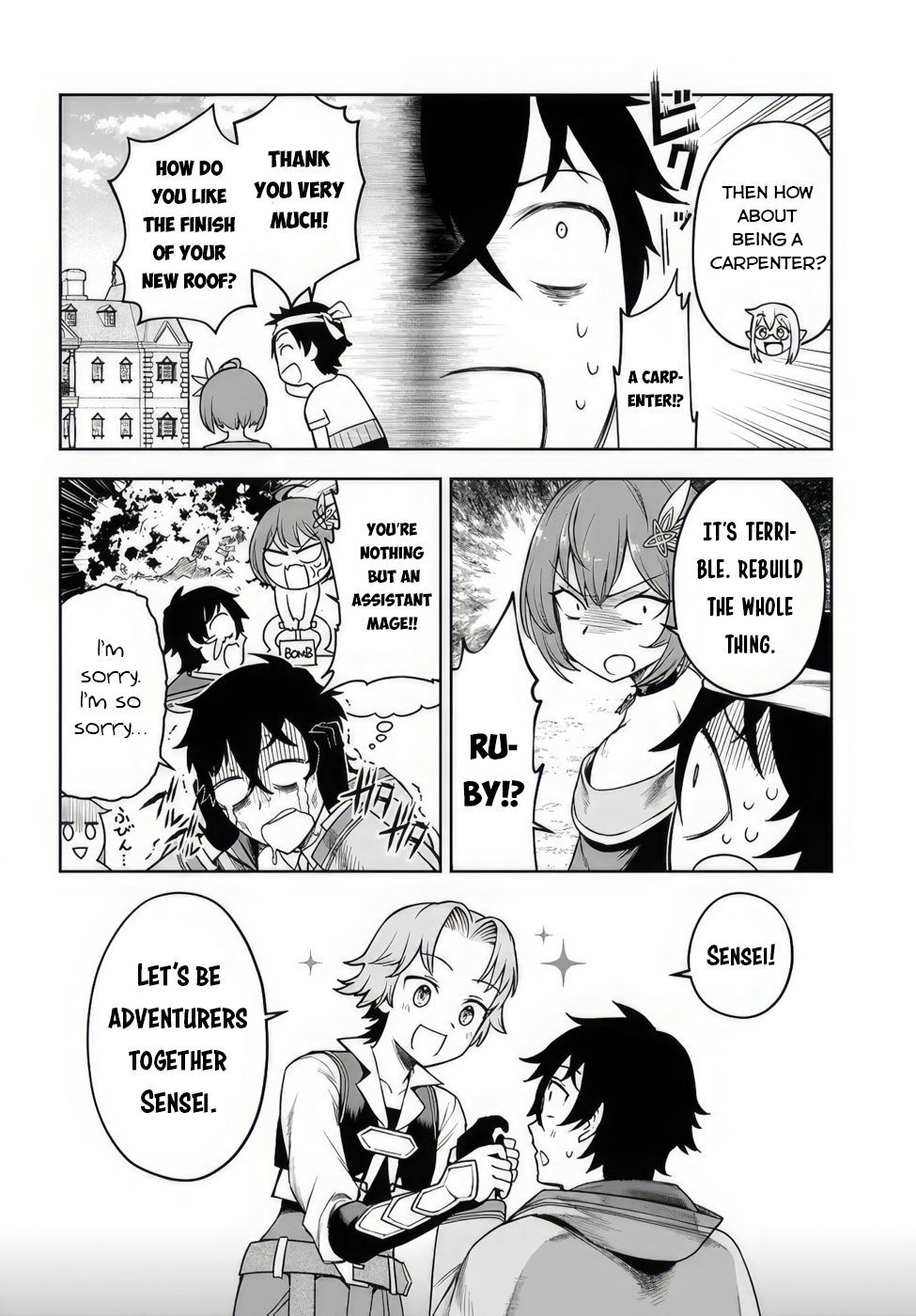 Ore Igai Dare mo Saishu Dekinai Sozai na no ni "Sozai Saishuritsu ga Hikui" to Pawahara suru Osananajimi Renkinjutsushi to Zetsuen shita Senzoku Madoushi, Henkyou no Machi de Slow Life wo Okuritai. Iris, The Wandering girl 第8页