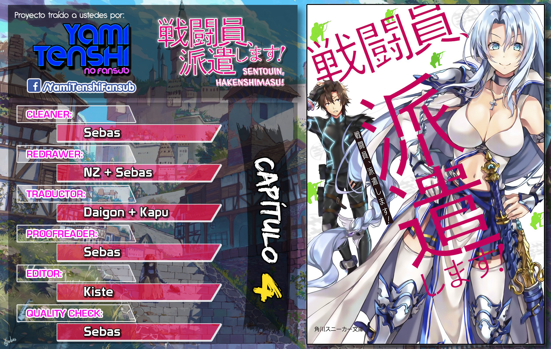 Sentouin, Hakenshimasu! Vol. 1 Ch. 4 第1页
