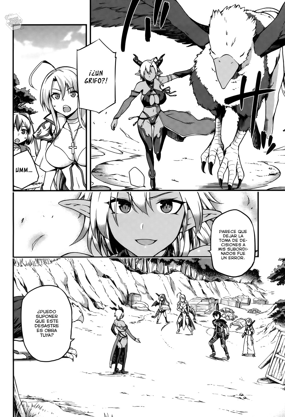 Sentouin, Hakenshimasu! Vol. 1 Ch. 4 第5页
