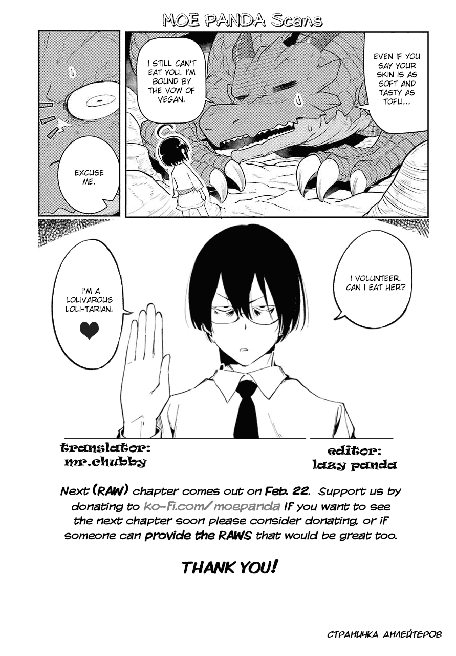 Yowai 5000-nen no Soushoku Dragon, Iware naki Jaryuu Nintei: Yada Kono Ikenie, Hito no Hanashi wo Kiite Kurenai Vol. 1 Ch. 1 第53页