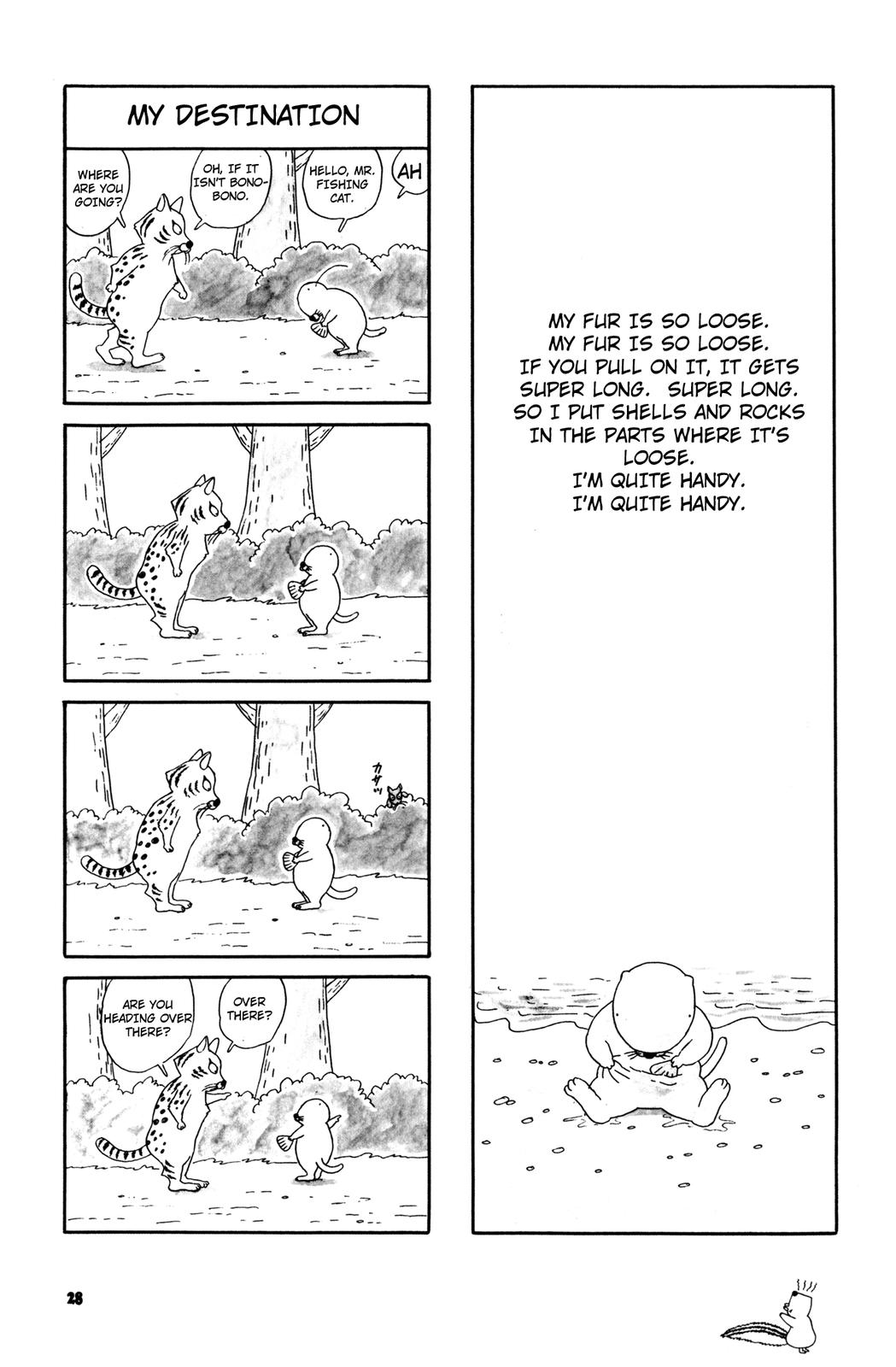 Bonobono Vol. 1 Ch. 5 第1页