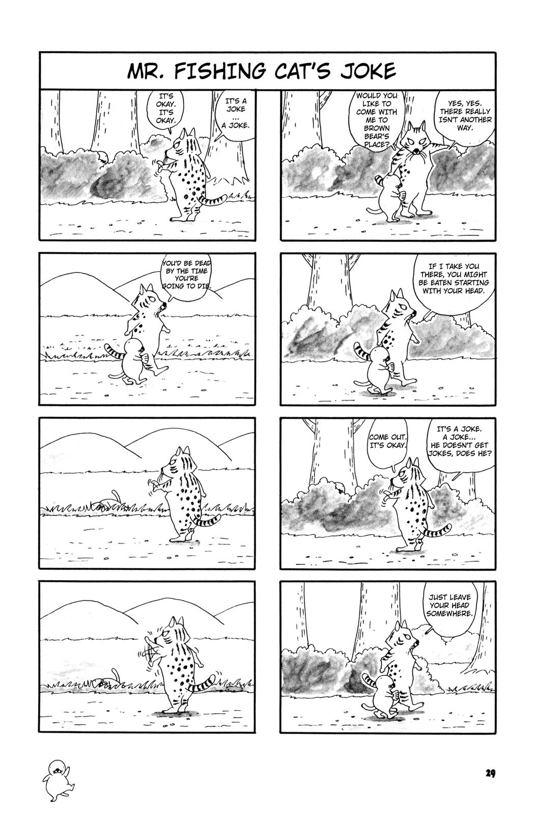 Bonobono Vol. 1 Ch. 5 第2页