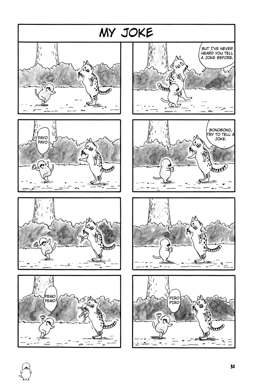 Bonobono Vol. 1 Ch. 5 第4页