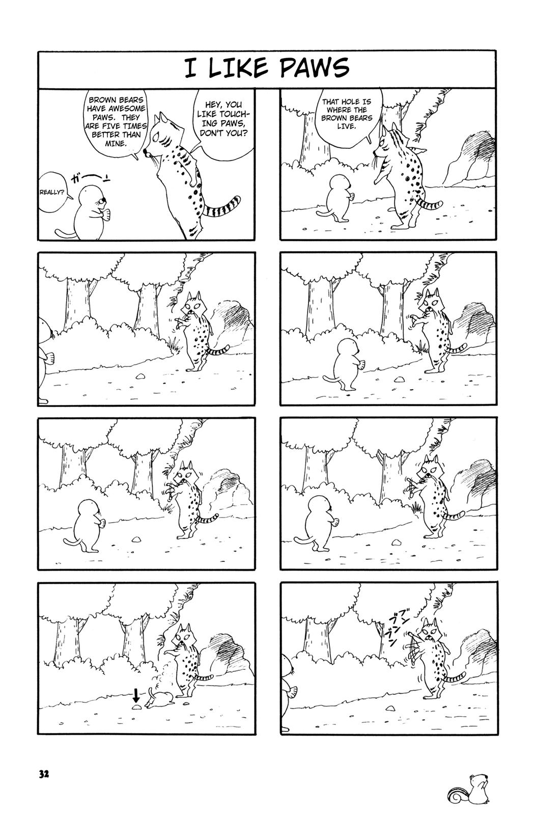 Bonobono Vol. 1 Ch. 5 第5页