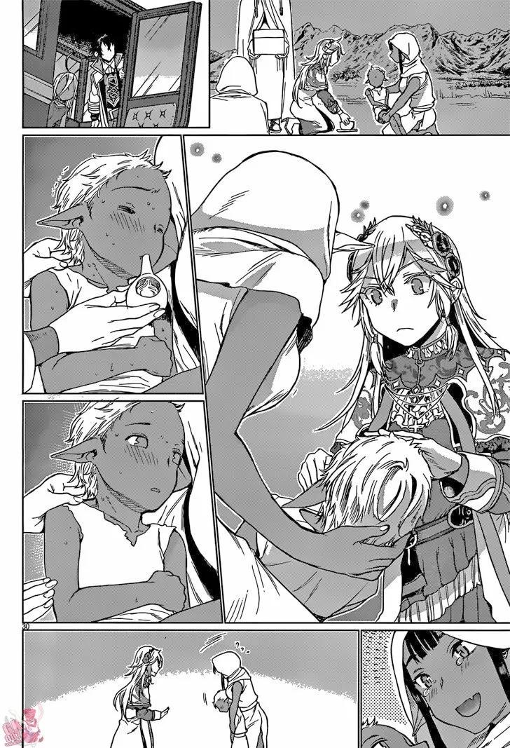 Isekai de Skill wo Kaitai Shitara Cheat na Yome ga Zoushoku Shimashita: Gainen Kousa no Structure Vol. 1 Ch. 4 第31页