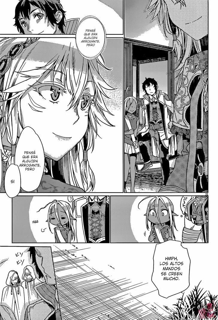 Isekai de Skill wo Kaitai Shitara Cheat na Yome ga Zoushoku Shimashita: Gainen Kousa no Structure Vol. 1 Ch. 4 第32页