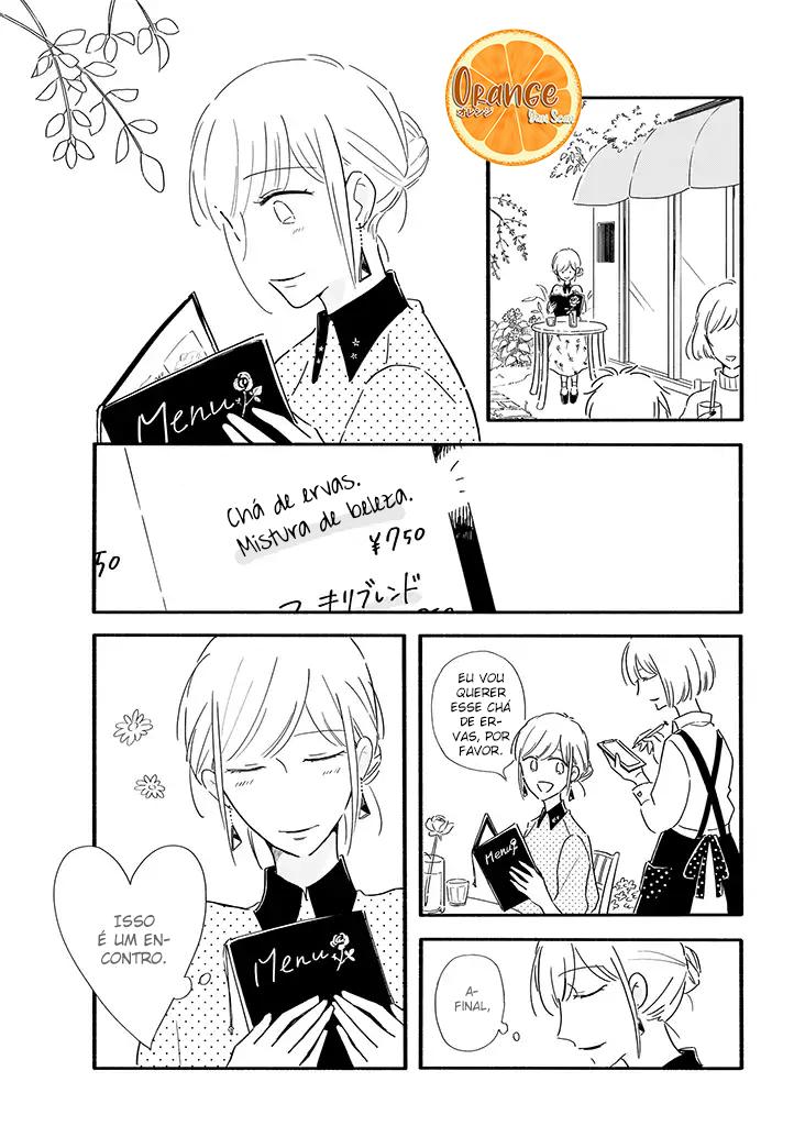 Tsuki to Suppin Vol. 1 Ch. 1 第2页
