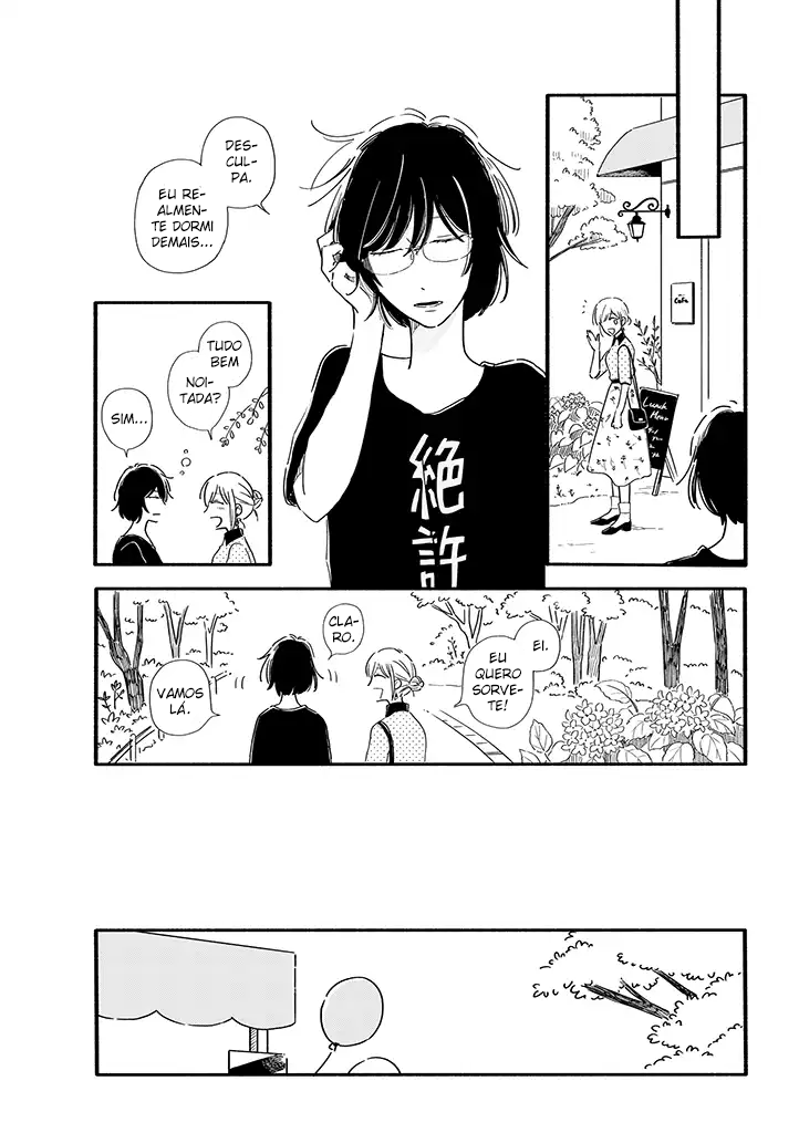 Tsuki to Suppin Vol. 1 Ch. 1 第4页