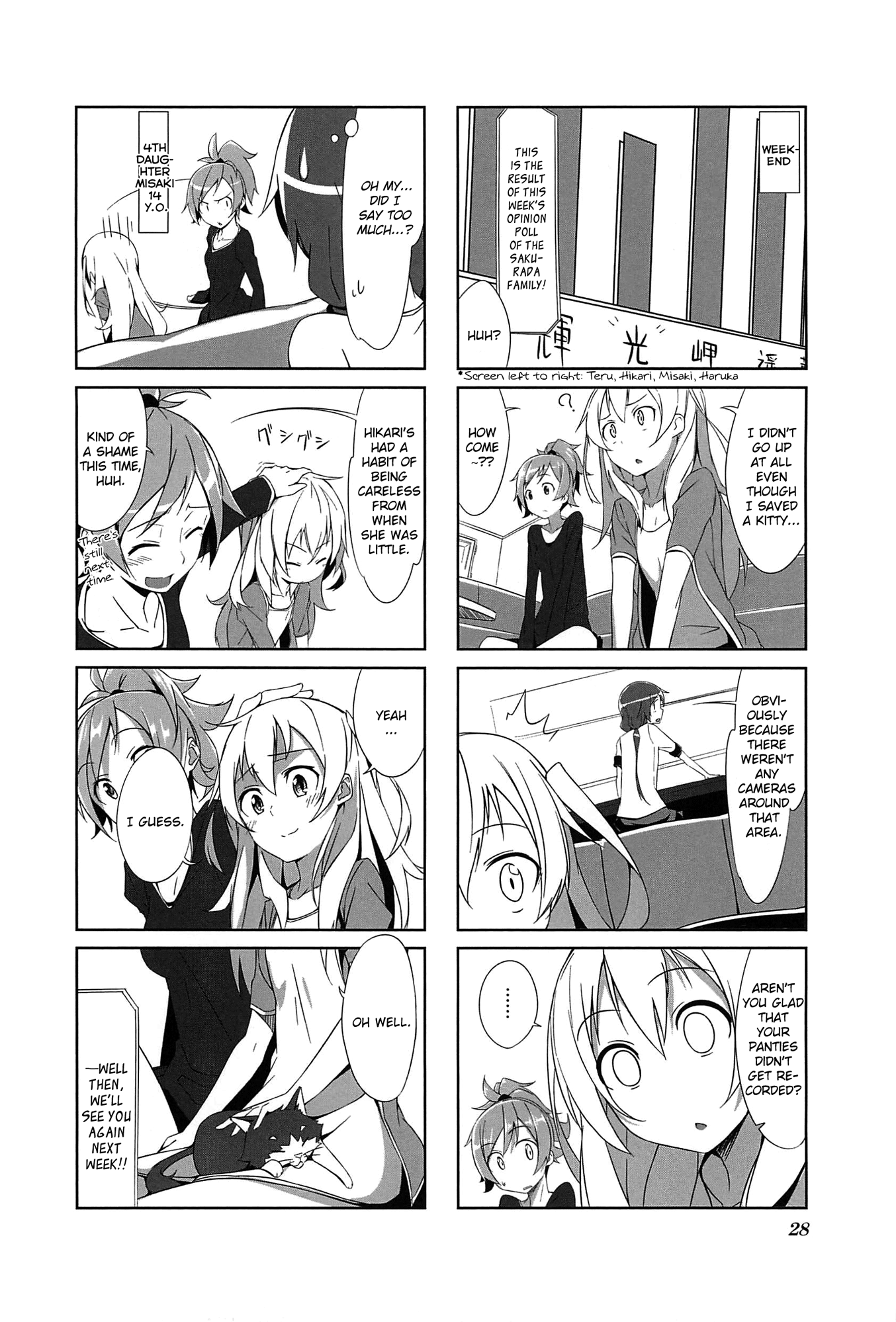 Joukamachi no Dandelion May Hikari's Chapter 第10页