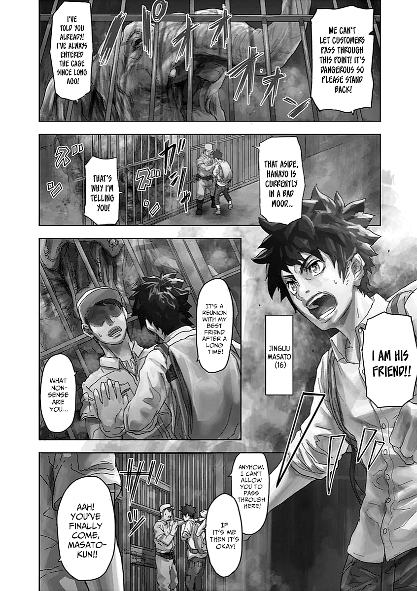 Jinmen 第7页