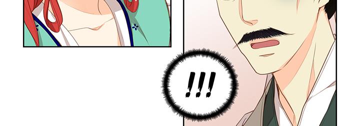 The Wicked Queen Vol. 1 Ch. 2 第5页