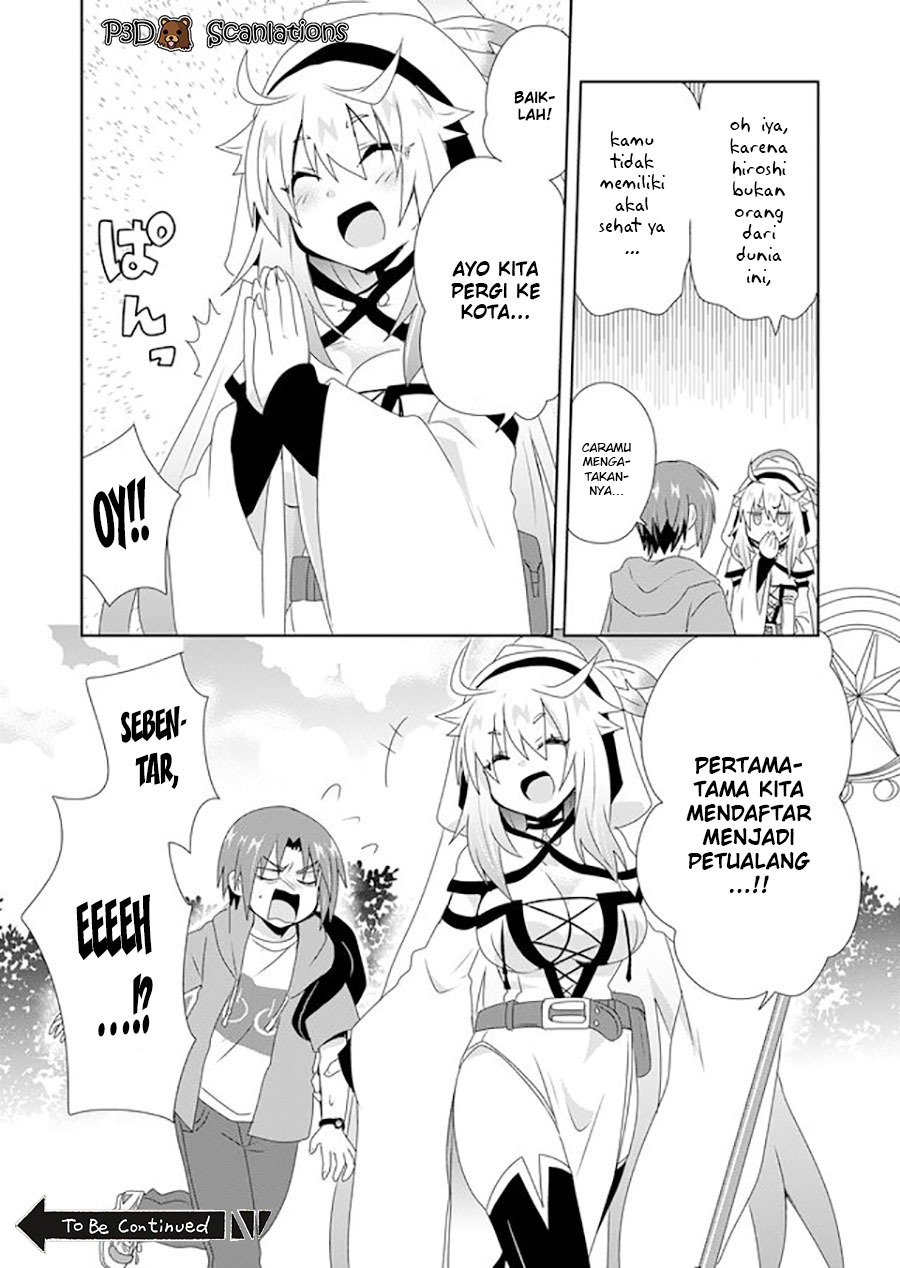 Zettai ni Yatte wa Ikenai Isekai Shoukan Vol. 1 Ch. 3 第25页
