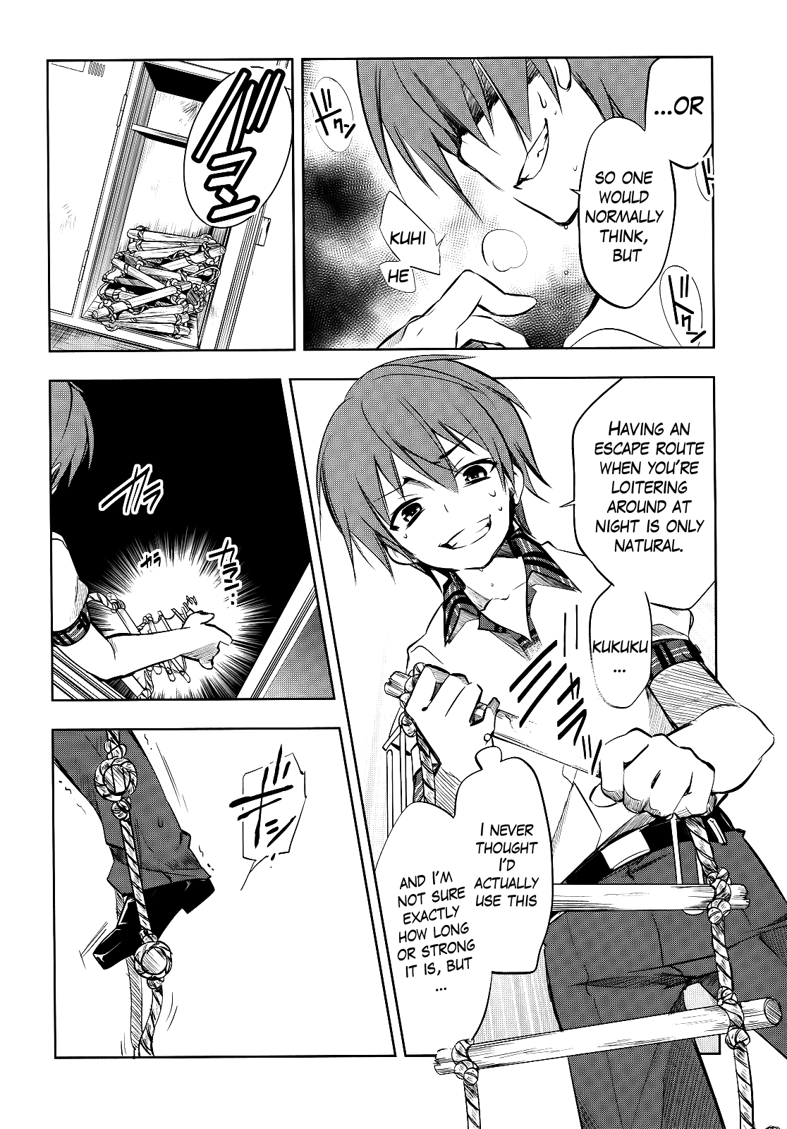 Tokage no Ou A Veeery Long Prologue (2) 第16页