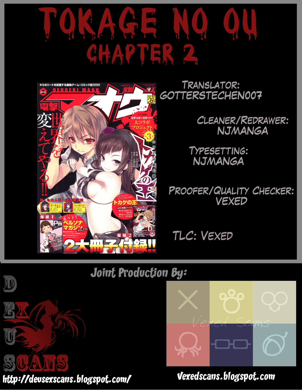Tokage no Ou A Veeery Long Prologue (2) 第35页