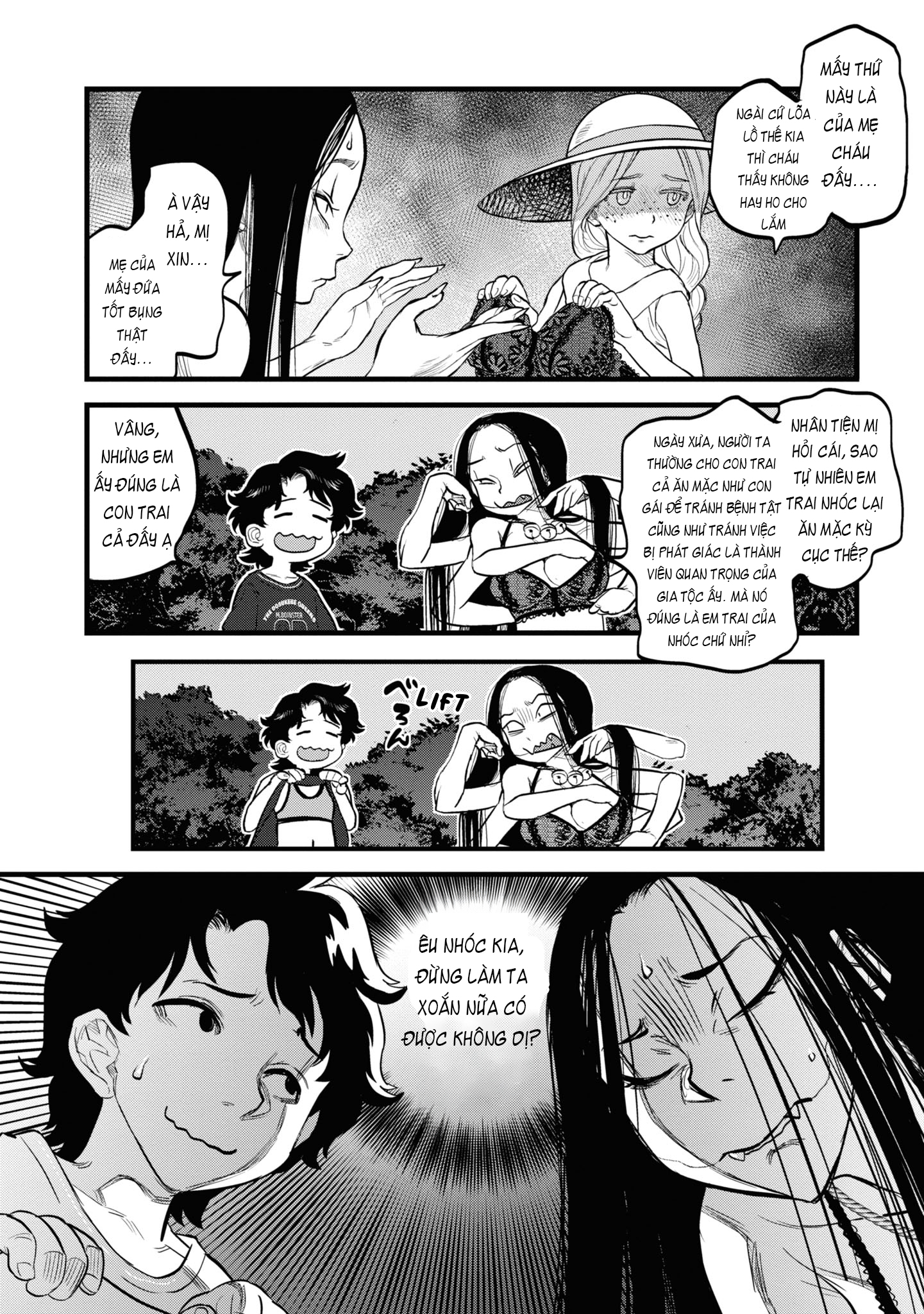 Reiwa no Dara-san Vol. 1 Ch. 2 第18页