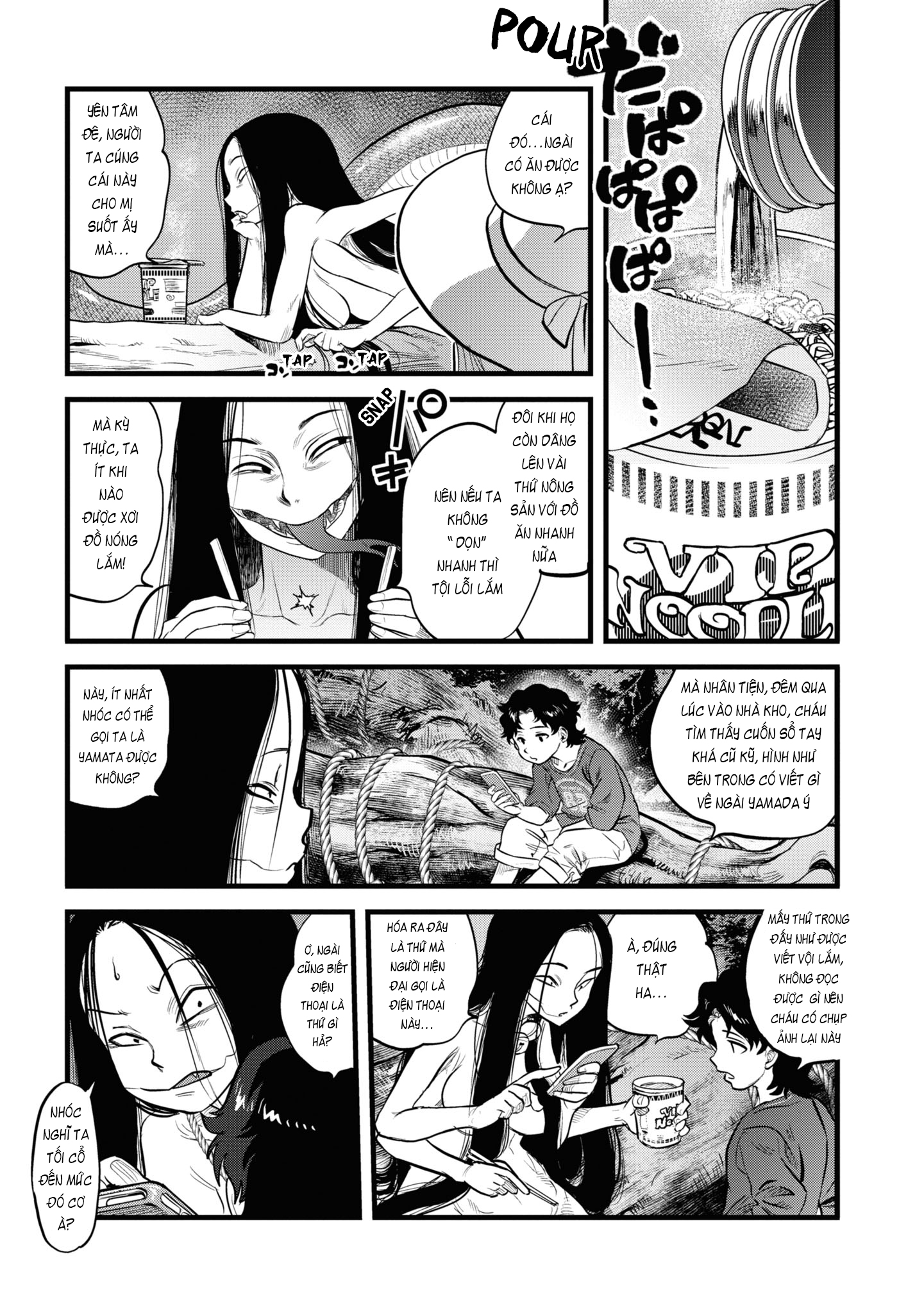Reiwa no Dara-san Vol. 1 Ch. 2 第10页