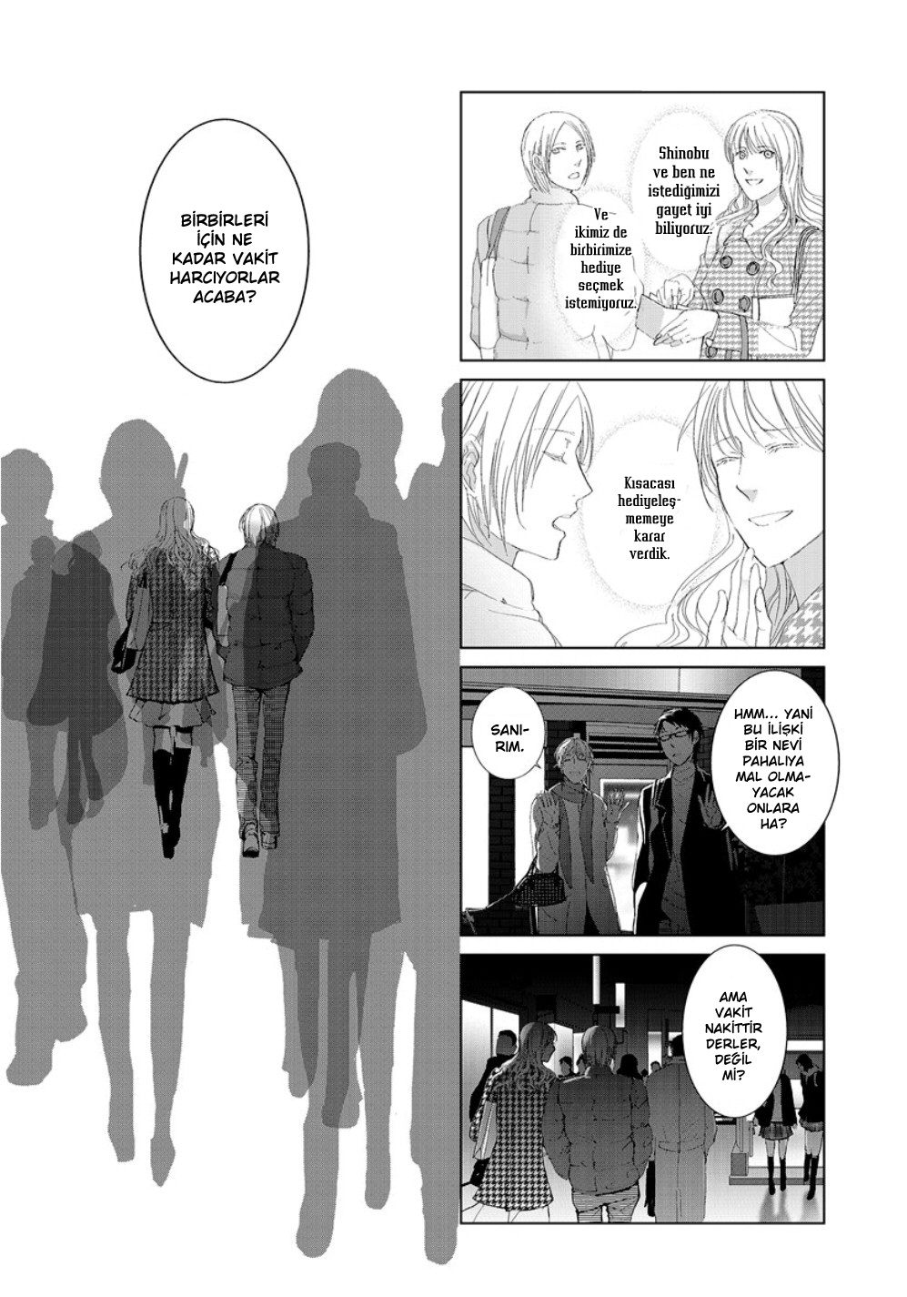Collectors Vol. 1 Ch. 2.5 第7页