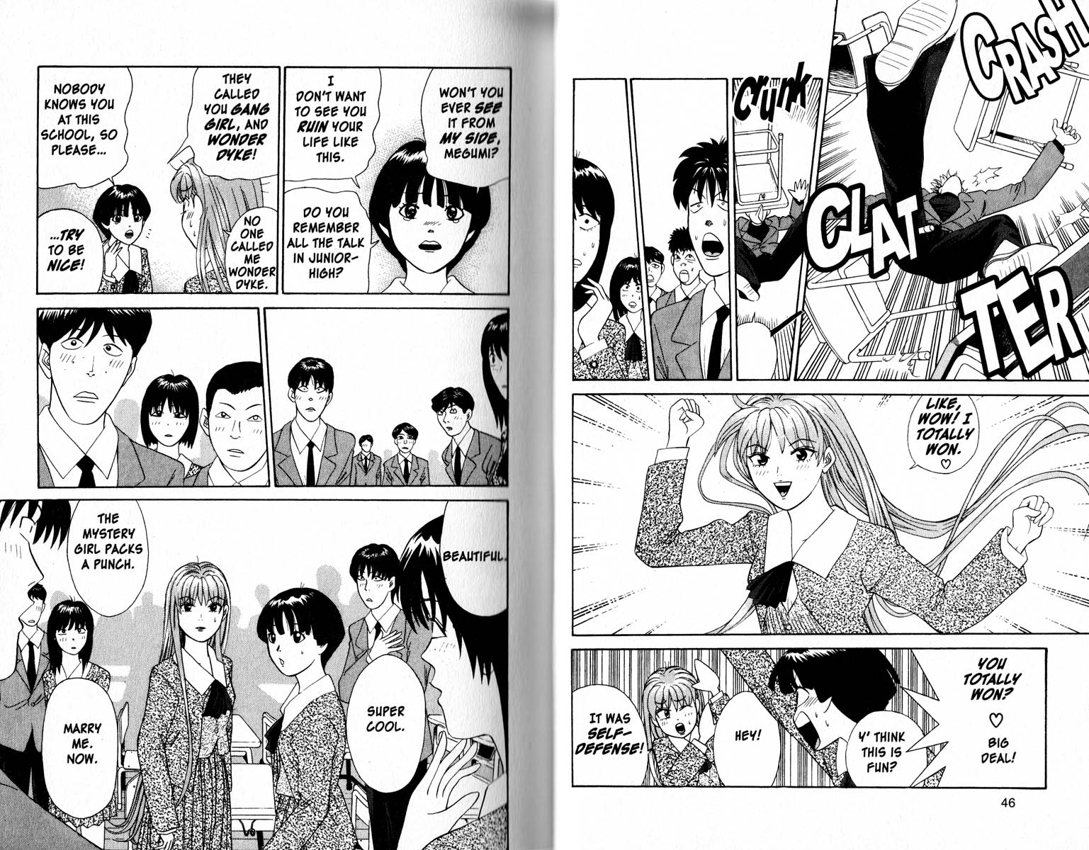 Cheeky Angel You're Like a Guy 第5页