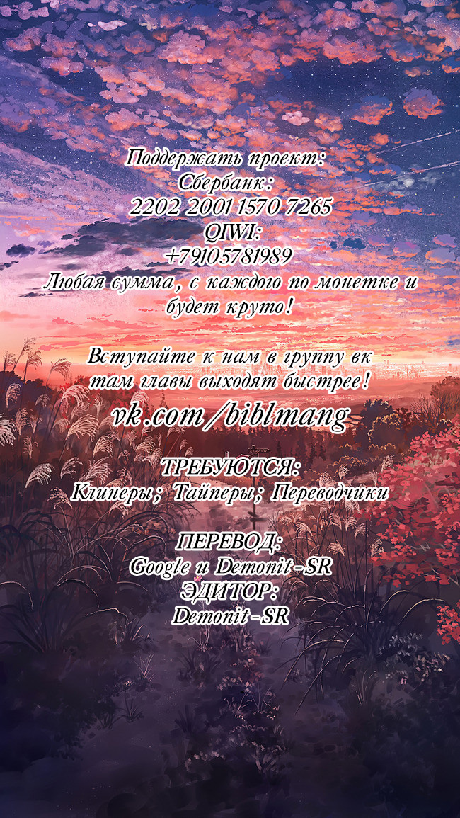 Realist Maou ni Yoru Seiiki Naki Isekai Kaikaku Vol. 1 Ch. 2.1 第13页