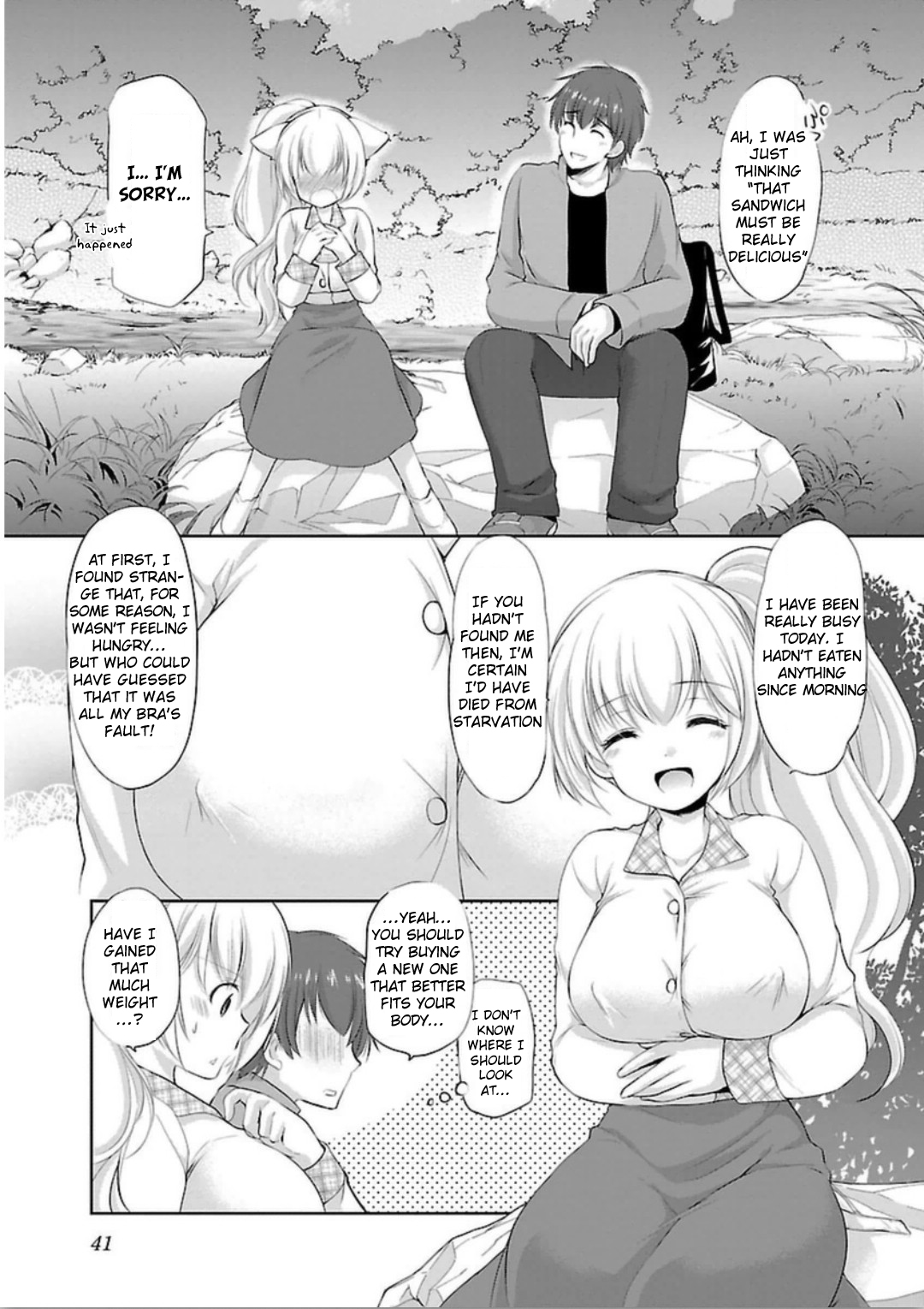 Hoshihimemura no Naishobanashi Hoshihime, the Underwear Village? 第14页