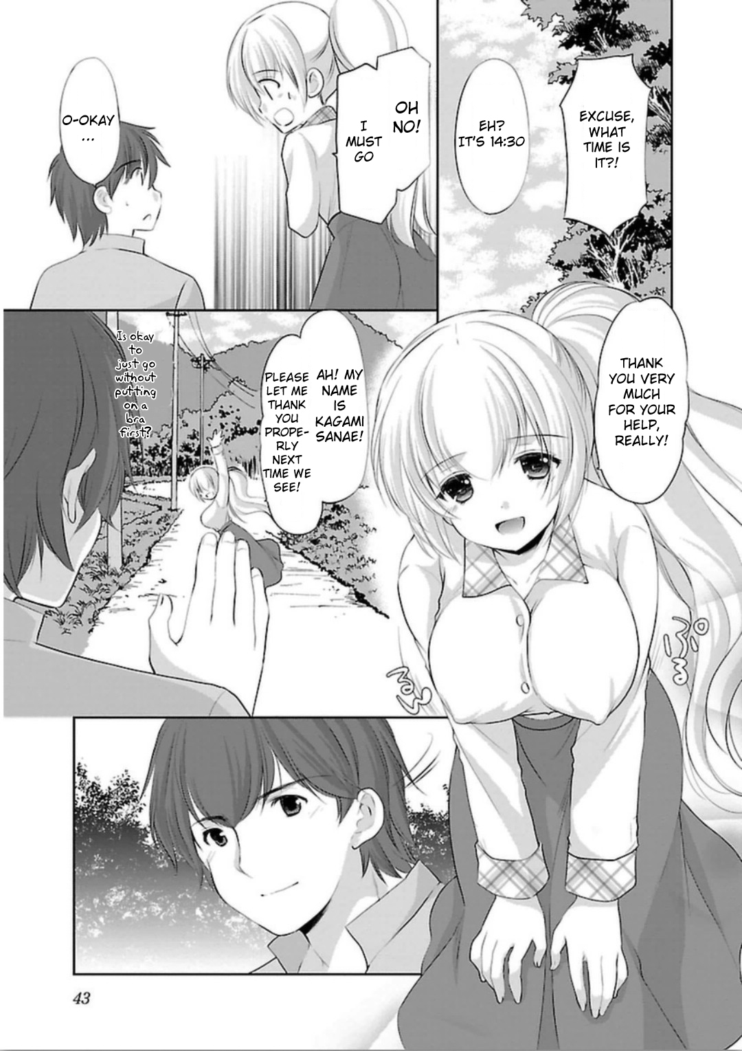 Hoshihimemura no Naishobanashi Hoshihime, the Underwear Village? 第16页