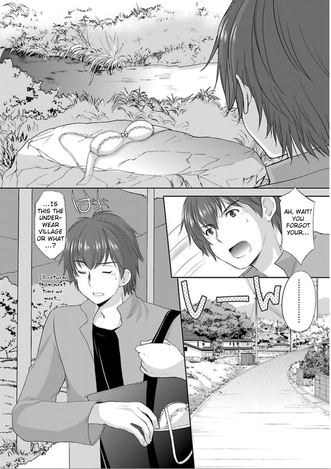 Hoshihimemura no Naishobanashi Hoshihime, the Underwear Village? 第17页