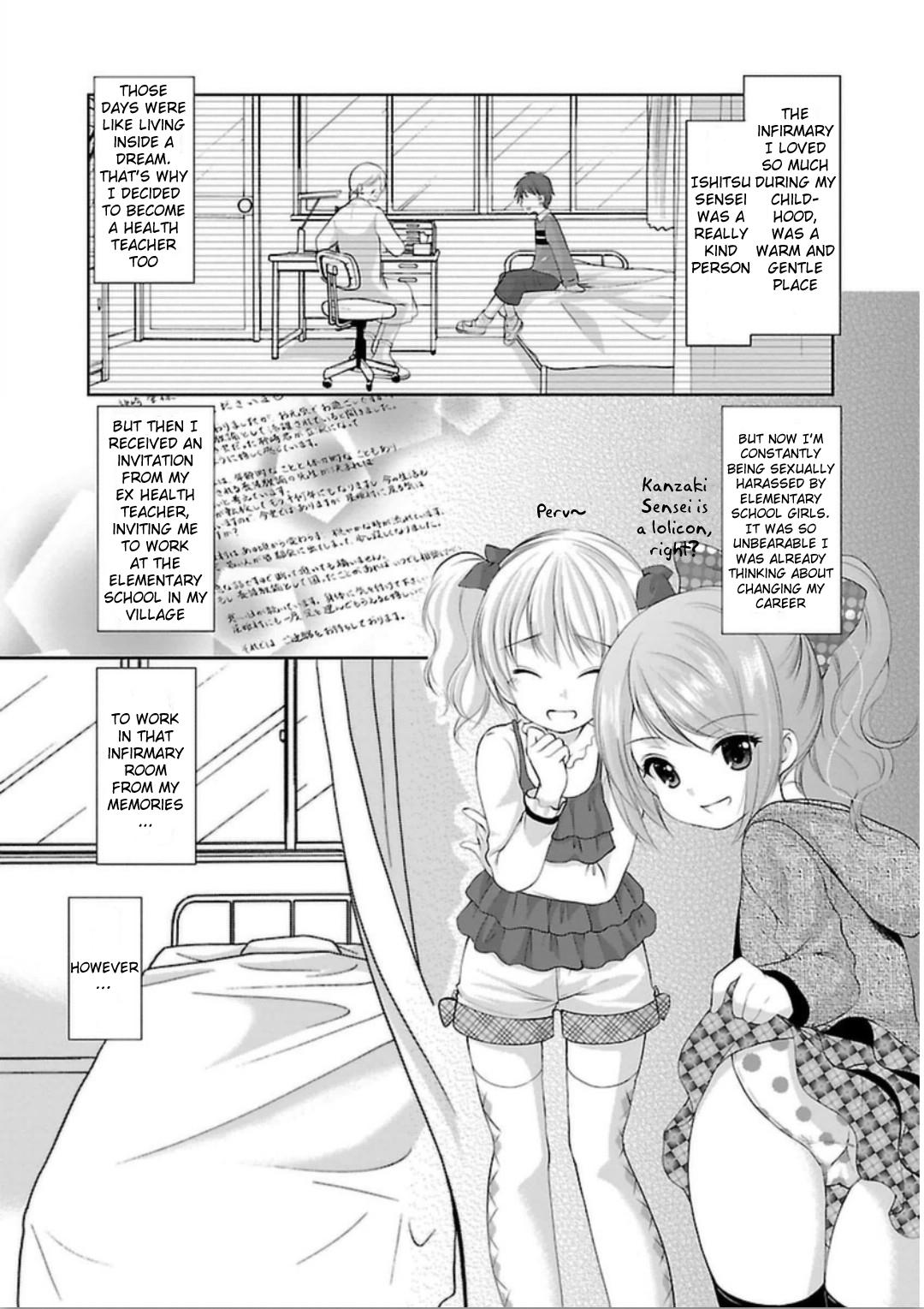 Hoshihimemura no Naishobanashi Hoshihime, the Underwear Village? 第3页