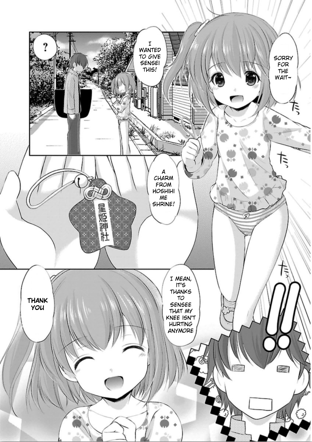 Hoshihimemura no Naishobanashi Hoshihime, the Underwear Village? 第21页