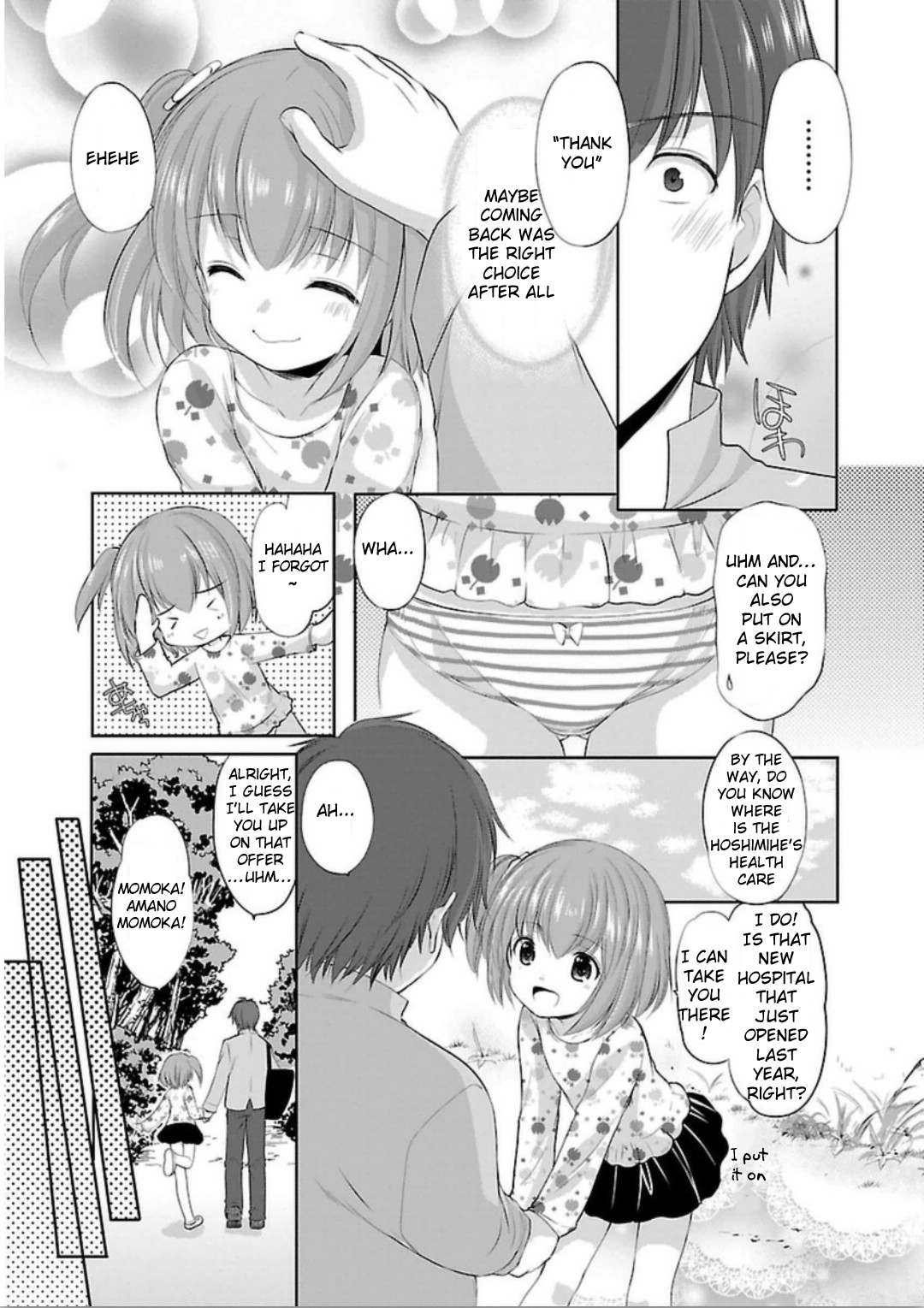 Hoshihimemura no Naishobanashi Hoshihime, the Underwear Village? 第22页