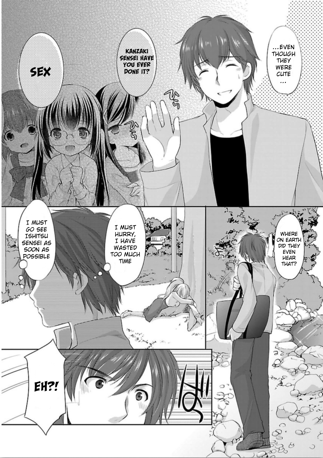 Hoshihimemura no Naishobanashi Hoshihime, the Underwear Village? 第6页