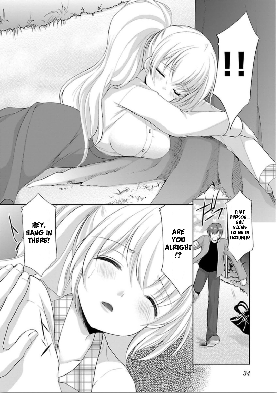 Hoshihimemura no Naishobanashi Hoshihime, the Underwear Village? 第7页